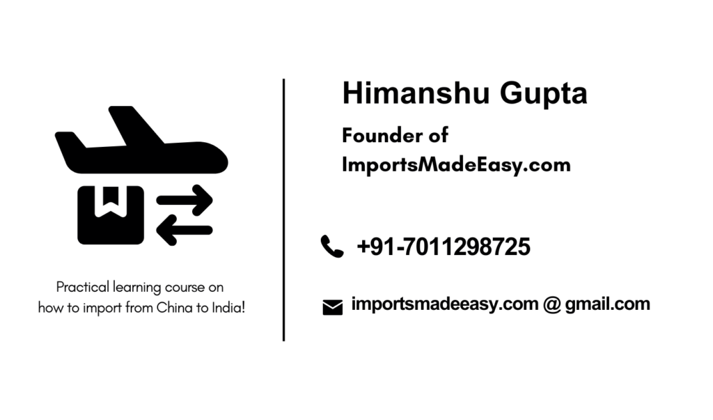 Himanshu Gupta